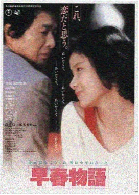寄生虫 最新韩国电影