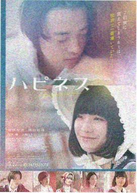 辩护人 高分韩影