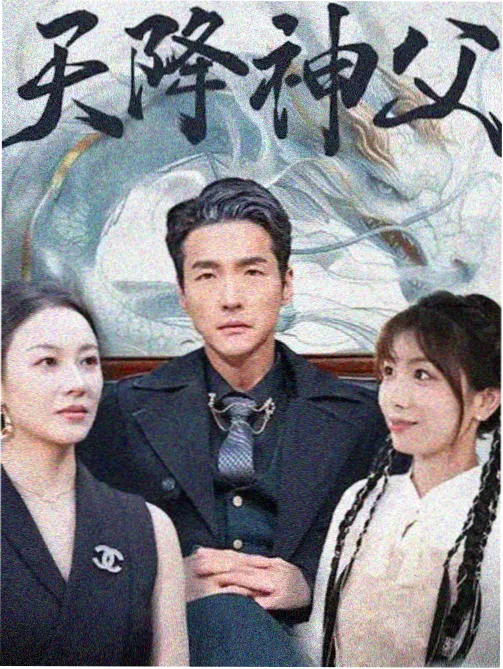 韩国电影资讯 寄生虫